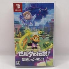 Switch ゼルダの伝説 知恵のかりもの