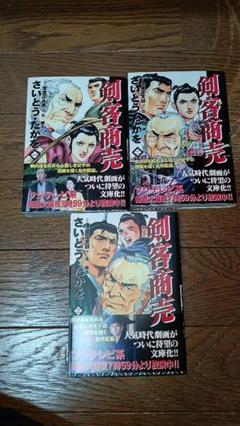 2025年最新】剣客商売 漫画 全巻の人気アイテム - メルカリ 2025年最新】剣客商売 漫画 全巻の人気アイテム - メルカリ