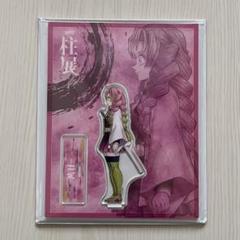 柱展 横ビジュアル ランダムアクスタ 甘露寺蜜璃