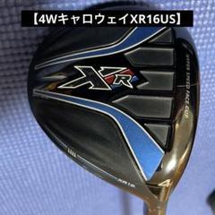 2025年最新】callaway xr16の人気アイテム - メルカリ