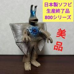 ソフビ　ガンダー Amazon.co.jp: ウルトラ怪獣ソフビ ガンダー 軟質版