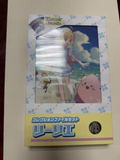 2025年最新】ポケモンカードゲーム リーリエの人気アイテム