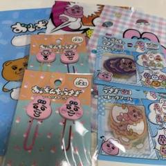 おぱんちゅうさぎ7個セット - メルカリ