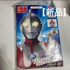 新品未開封　超動 トリガー ティガ ブレーザー ギンガ アーク　セット Amazon.co.jp 最新リリース: undefined の新着ランキングです。