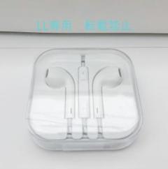 iPhone イヤホン 3.5mm 新品未使用 送料無料J