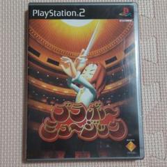 ブラボーミュージック