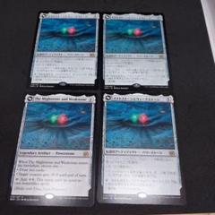 MTG　マイトストーンとウィークストーン　4枚