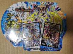 デュエマ ビギニング・ドラゴン・デッキ 未開封３パック メルカリ出品 デュエマ ビギニング・ドラゴン・デッキ 未開封3パック