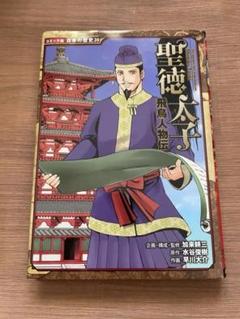 大江戸の本 02