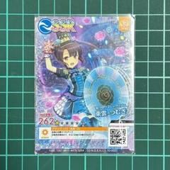2025年最新】東雲つむぎの人気アイテム - メルカリ