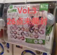きゃべつそふと きゃべつ缶バッジvol3 未開封26個セット きゃべつそふと きゃべつ缶バッジvol3 未開封26個セット - メルカリ