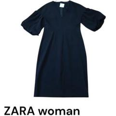 新品未使用 ZARAwoman ブラック バルーンスリーブ ワンピース XL