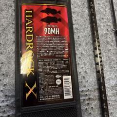 ダイワ　24ハードロックＸ　90mhのサムネイル