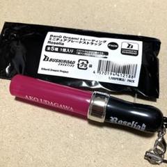 2025年最新】Roseli ブレードの人気アイテム - メルカリ