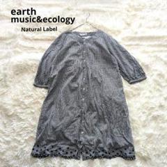《earth music&ecology》ギンガムチェック チュニック 綿麻素材