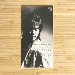 2025年最新】88~Love Story 中古の人気アイテム - メルカリ