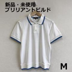 値下　B0710A03　新品・未使用　ブリリアントビルド　ゴルフポロシャツ