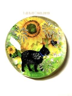 再販不可✖︎NO.2819向日葵と黒猫散歩　レジンヘアゴム　ブローチ　ポニーフック