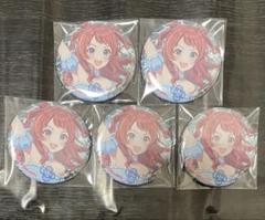 学園アイドルマスター 学マス サンシャイン水族館 花海咲季 缶バッジ 5点