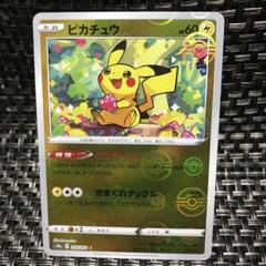 早い者勝ち ポケモンカードピカチュウ きまぐれタックル 美品