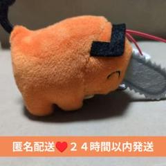 チェンソーマン　ポチタおすわりマスコット