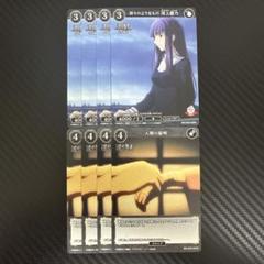 2025年最新】浅上藤乃の人気アイテム - メルカリ