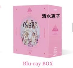2025年最新】produce 101 japan the girls 番外編の人気アイテム