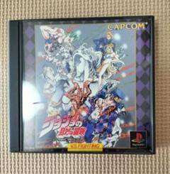 ジョジョの奇妙な冒険 PS2ソフト
