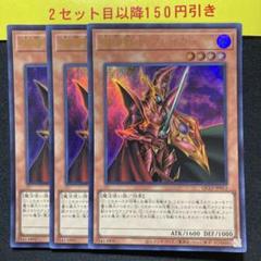 2025年最新】魔導戦士ブレイカーの人気アイテム - メルカリ