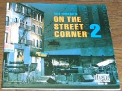 山下達郎 ON THE STREET... 1&2　labchanです 2025年最新】山下達郎 on the street corner 1、2の人気アイテム