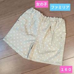 ストライプパンツ パンツ レディース ボトムス ロング 送料無料