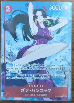 ボア・ハンコック SR スーパーパラレル(コミパラ) psa10 PSA10鑑定済〕ボア・ハンコック(パラレル/illust:Hashimoto Q