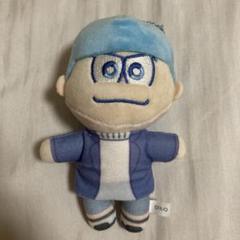 おそ松さん　チル松　ぬいぐるみキーホルダー(カラ松)