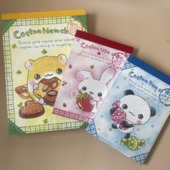 激安通販の メモ帳 平成レトロ コットンハムちゃん パンちゃん うさちゃん メモ用紙・文房具