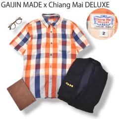 【ガイジンメイド】 チェンマイデラックス シャツ 2 マルチ チェック柄