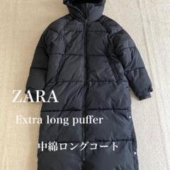 ZARA ザラ　中綿ロングコート 2025年最新】ザラ zara 中綿コートの人気アイテム - メルカリ