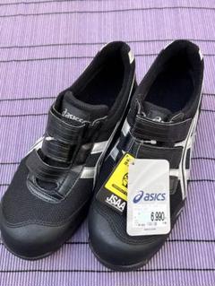 アシックス ウィンジョブ 41L 安全靴 27cm 黒×銀 FIS41L 楽天市場】asics（アシックス）安全靴 スニーカー FIS41L ウィン