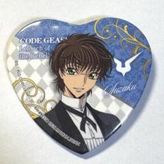コードギアス 反逆のルルーシュ 枢木スザク ハート缶バッジ