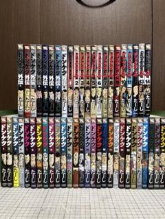 ドンケツ　ドンケツ2 ドンケツ外伝　シリーズ全50巻セット　たーし