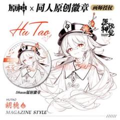 原神 公式胡桃 フータオ缶バッジ48点痛ば