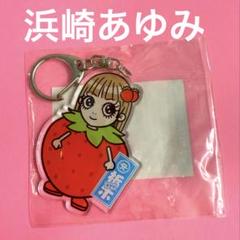 A2 浜崎あゆみ あゆぱん キーホルダー ストラップ まとめ 未開封品 2025年最新】あゆぱんの人気アイテム - メルカリ