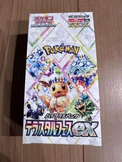 テラスタルフェスex box シュリンクなし ペリペリなし 2BOX ③ 2025年最新】テラスタルフェスex box シュリンクなしの人気
