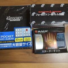 マジックザギャザリング スリーブ付き未仕分 大量まとめ売り 1箱 約20kg ① マジックザギャザリング スリーブ付 約20kg 大量 未仕分け