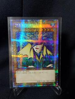 遊戯王　リミテッドパック　アクアマドール　復刻ウルトラ アクア・マドール 復刻版 ウルトラ 遊戯王 初期｜Yahoo!フリマ