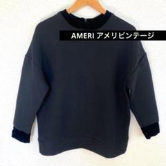 AMERI ブラック スウェット トレーナー 2025年最新】AMERI カラー：ブラック系 トレーナー・スウェット