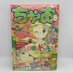 メルカリ便　つるたん様 リクエスト 4点 まとめ商品 tada様 リクエスト 4点 まとめ商品 - メルカリ