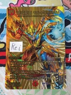 メルカリ便　夢双龍覇 モルトDREAM モルトドリーム 金 ゴールドレア 2枚 夢双龍覇 モルトドリーム 金 - メルカリ