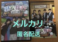 K4カンパニー 慰安旅行 DVD 益山武明　増元拓也　小松昌平　濱健人