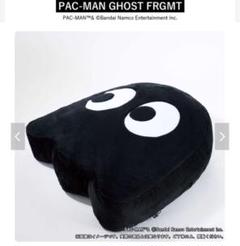 PACKMAN GHOST FRGMT CUSHION fragment