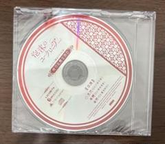 泡沫のユークロニア -trail-　特典　ドラマCD　エビテン　ebten
